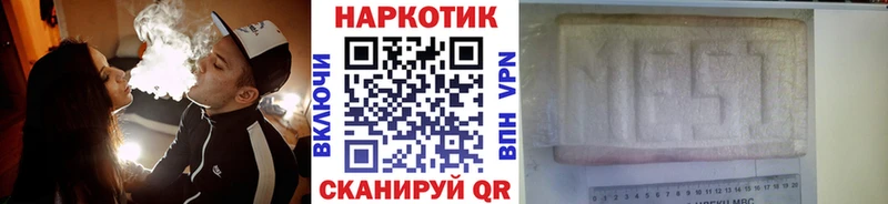 Продажа наркотиков Кинешма Конопля Амфетамин А ПВП ГАШ Меф мяу мяу