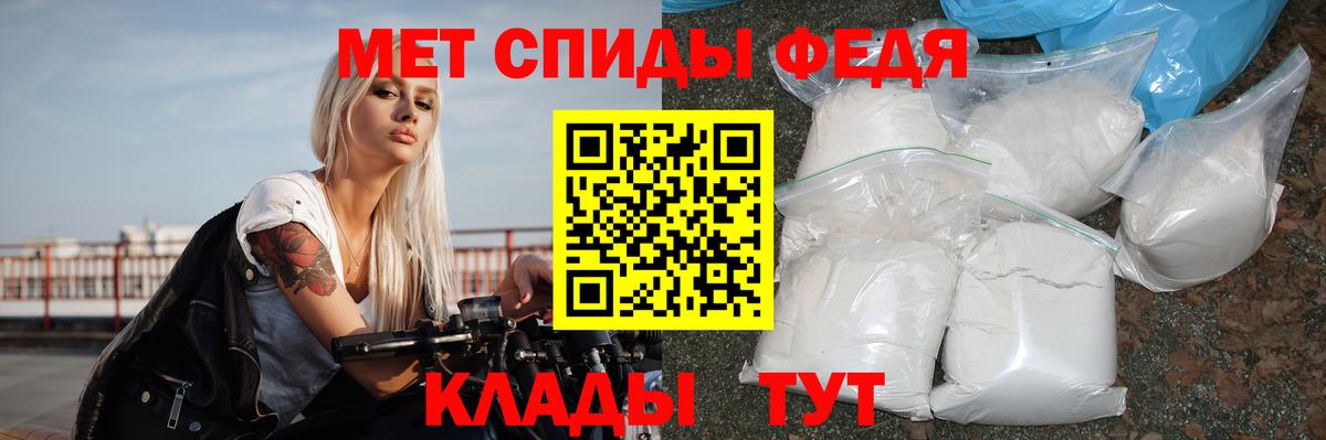АМФ 97% Кинешма