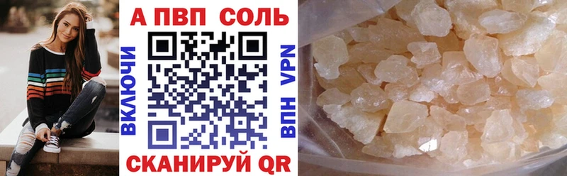 как найти наркотики  Кинешма  A-PVP СК КРИС 