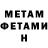 Amphetamine 97% Desire Uys