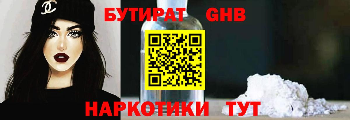 МЕФ Кинешма
