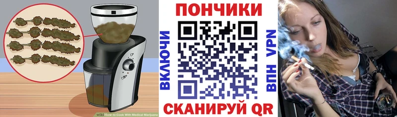 купить наркотик  Кинешма  Cannafood конопля 