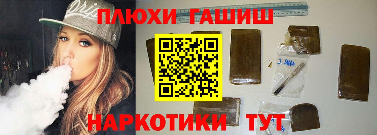 Кинешма  Гашиш Изолятор  Вход с VPN  Гашиш  ГАШИШ hashish 