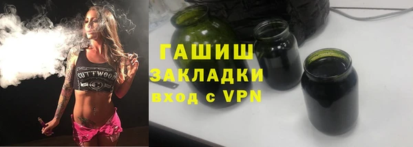 мефедрон Красноперекопск