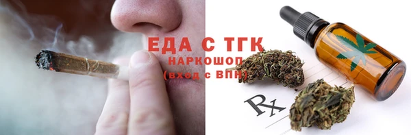 мефедрон Красноперекопск