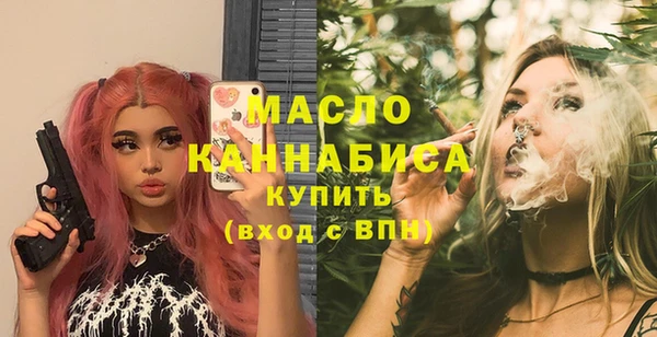 мефедрон Красноперекопск