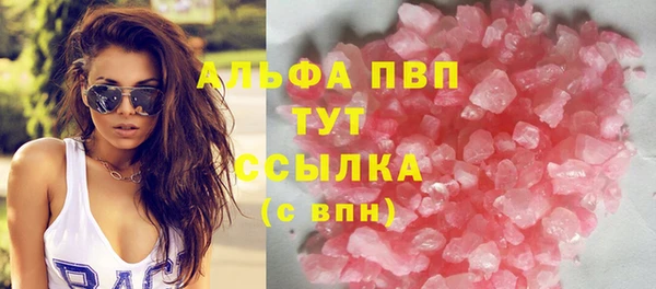 Альфа ПВП Коряжма