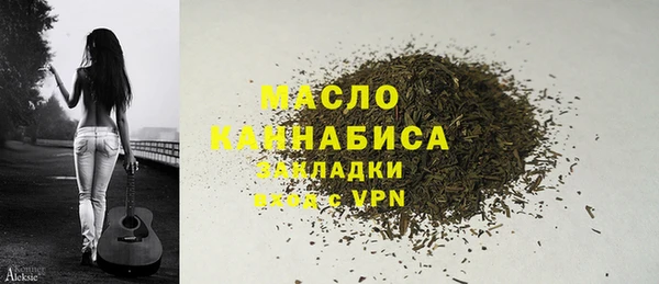 мефедрон Красноперекопск