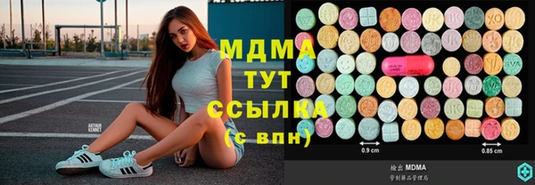 мефедрон Красноперекопск