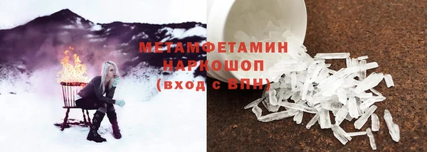 mdpv Краснослободск