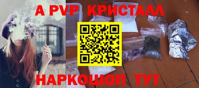 соль ск Севастополь