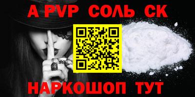 гашишное масло Северобайкальск