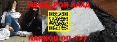 соль ск Севастополь