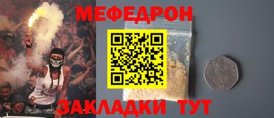 соль ск Севастополь
