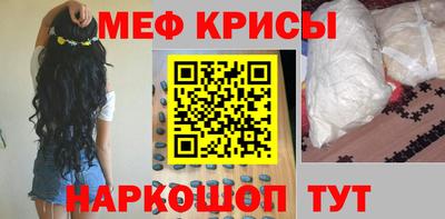 соль ск Севастополь