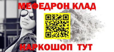 соль ск Севастополь
