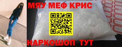 соль ск Севастополь