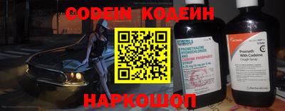 гашишное масло Северобайкальск