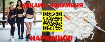 соль ск Севастополь