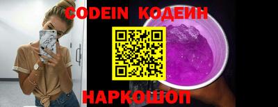 гашишное масло Северобайкальск