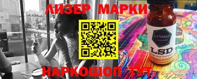 гашишное масло Северобайкальск