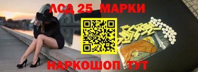 гидра Свободный