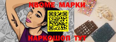 гидра Свободный
