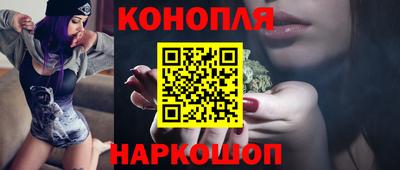 гашишное масло Северобайкальск