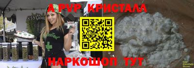 гидра Свободный