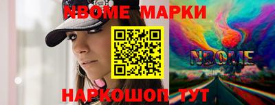 гашишное масло Северобайкальск