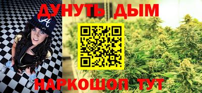 гашишное масло Северобайкальск