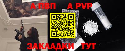 гидра Свободный
