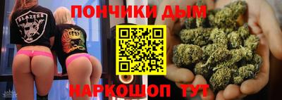 соль ск Севастополь