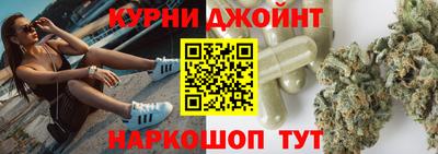 гашишное масло Северобайкальск