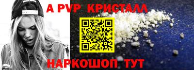 гидра Свободный