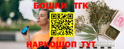 гашишное масло Северобайкальск