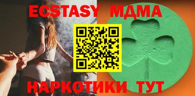 гидра Свободный