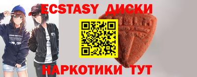 соль ск Севастополь