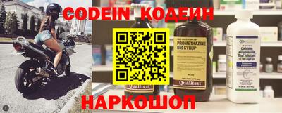 гидра Свободный