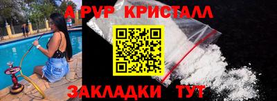 соль ск Севастополь
