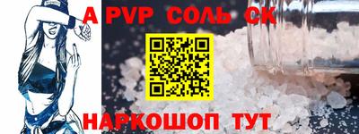 гашишное масло Северобайкальск