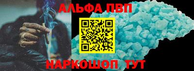 гашишное масло Северобайкальск
