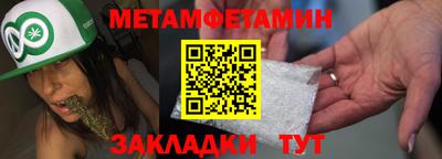 соль ск Севастополь