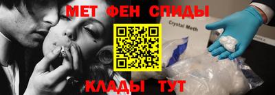 соль ск Севастополь