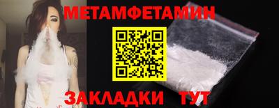 соль ск Севастополь
