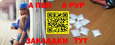 соль ск Севастополь
