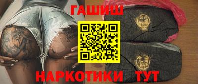 гашишное масло Северобайкальск