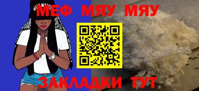 гашишное масло Северобайкальск