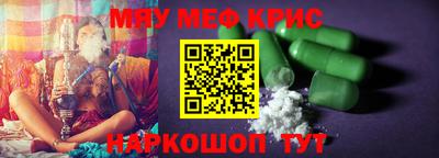 гидра Свободный