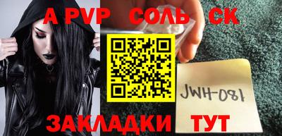 гидра Свободный